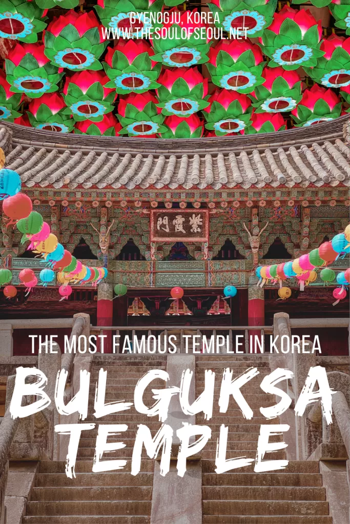 Bulguksa Temple: The Heart of Korean Buddhism in Gyeongju: Bulguksa Temple in Gyeongju is Korea's most iconic Buddhist temple and a UNESCO World Heritage Site. Discover its history, famous pagodas, bridges, and how to visit, plus the ancient legend behind it all.