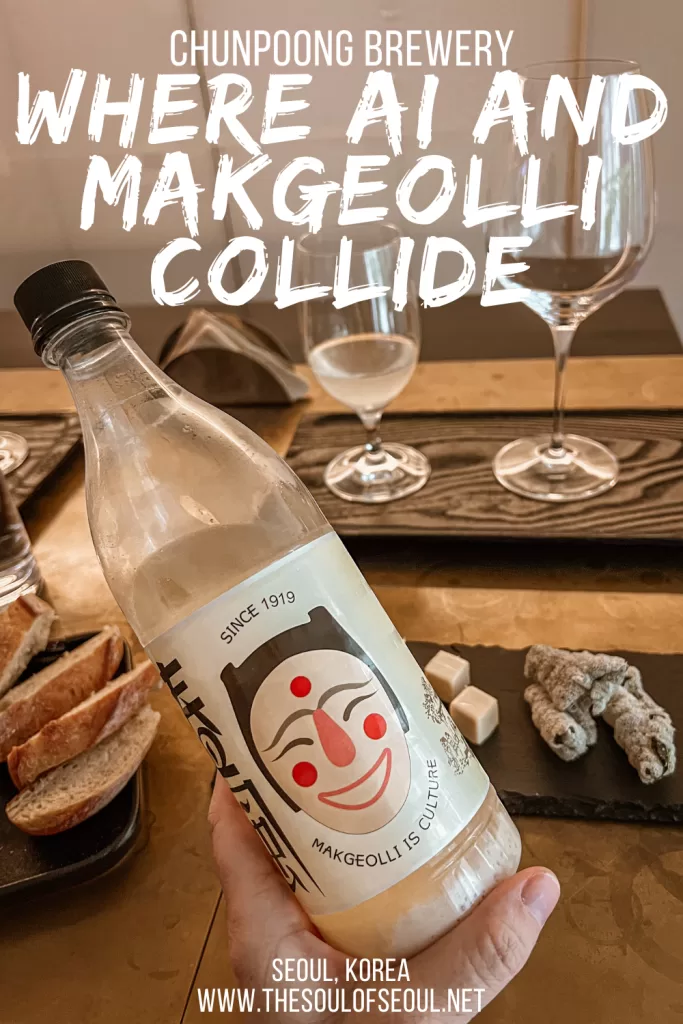 Chunpoong Brewery: Where Thousands of Years of Makgeolli Meets the Future: Chunpoong Brewery in Seoul offers guided makgeolli tours across three floors of fermentation science, Korean culture, and tasting. Discover Miju, their flagship rice wine.
