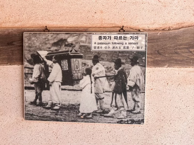 Korean Folk Village (한국민속촌), Yongin, Korea