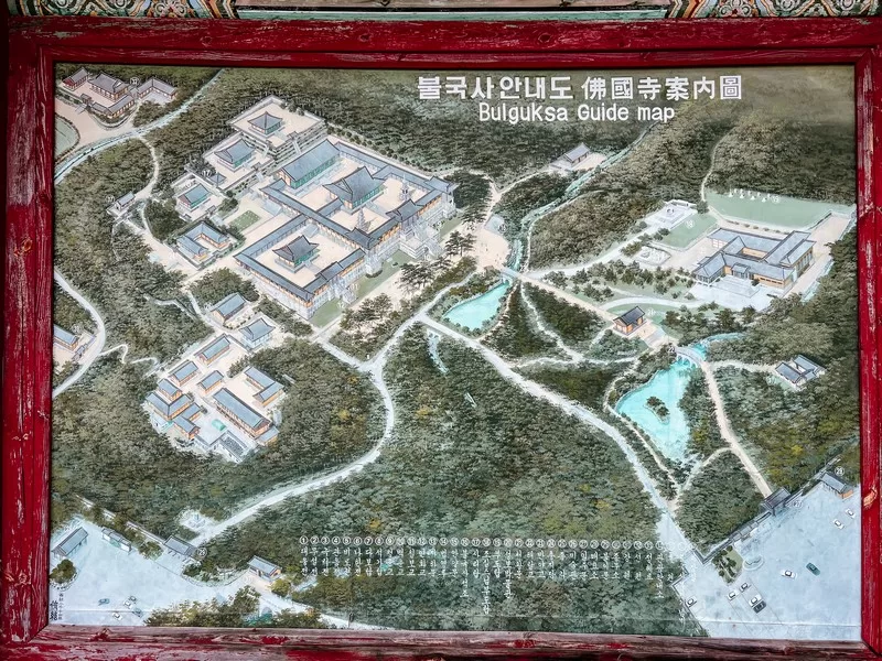 Bulguksa Temple (불국사) , Gyeongju, Korea