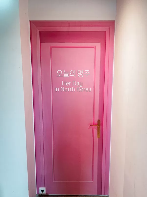 Database Center for North Korean Human Rights (북한인권정보센터), Jongno-gu, Seoul, Korea