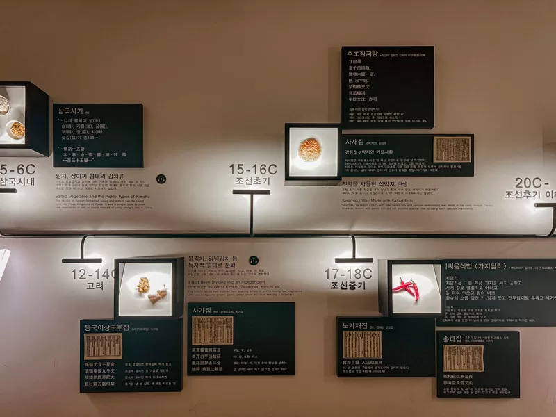 Museum Kimchikan (뮤지엄 김치간), Insadong, Seoul, Korea; kimchi