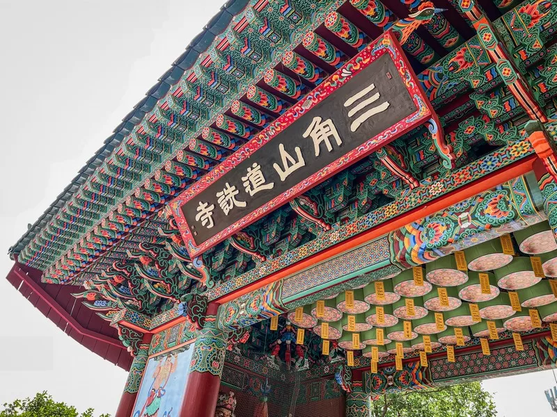 Doseonsa Temple (도선사), Gangbuk-gu, Seoul, Korea; Korean Buddhist temple