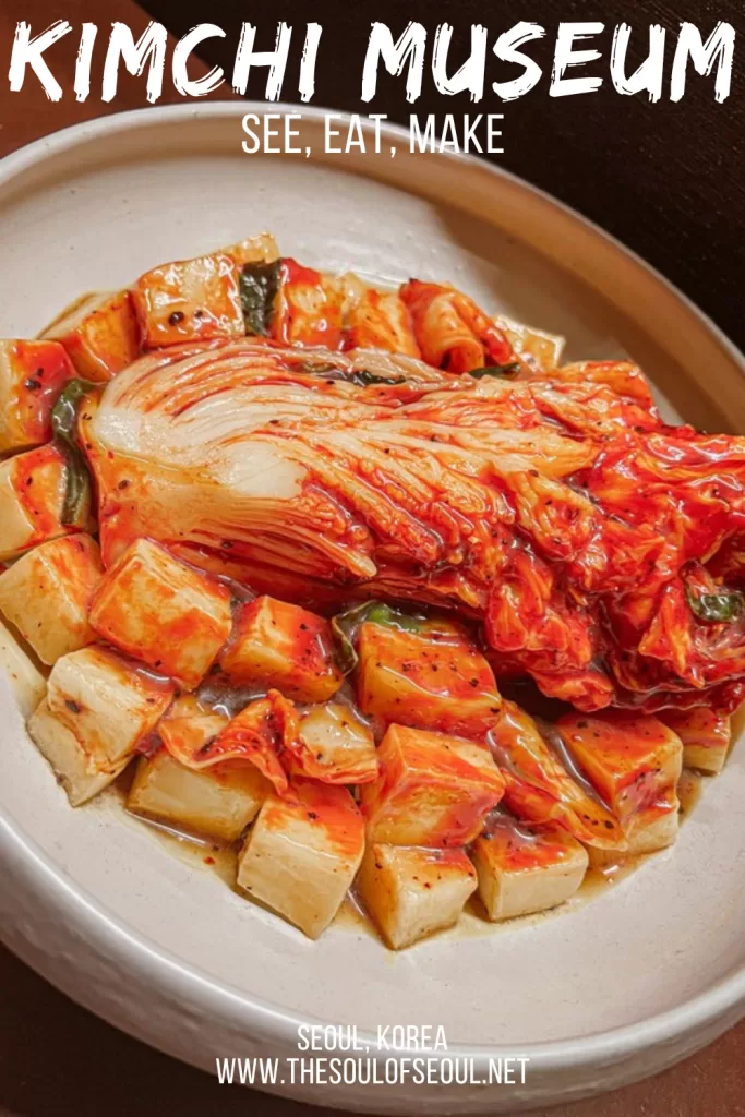 Museum Kimchikan in Insadong: Learn About and Make Kimchi Like a Local: Korea's first kimchi museum is hiding three floors of history, science, and hands-on fun in Insadong. Here's how to make the most of your visit.