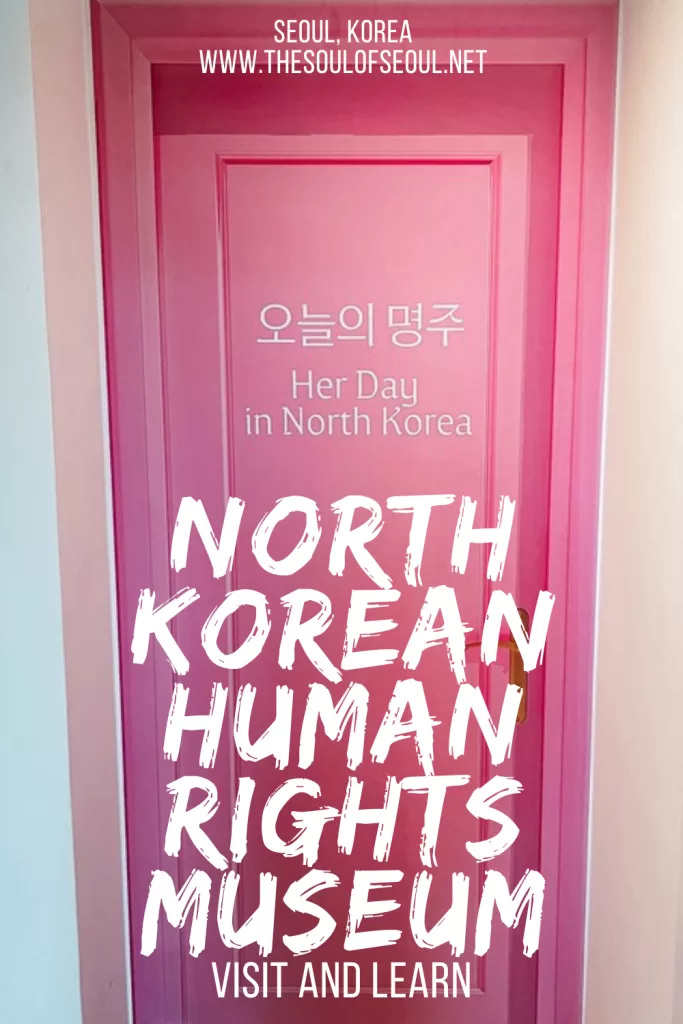 The North Korean Human Rights Museum in Seoul: Small But Impactful: Visiting the North Korean Human Rights Exhibition Hall in Seoul? Here's what to expect inside this powerful museum in Jongno-gu, including what to see, how to get there, and everything you need to plan your visit.