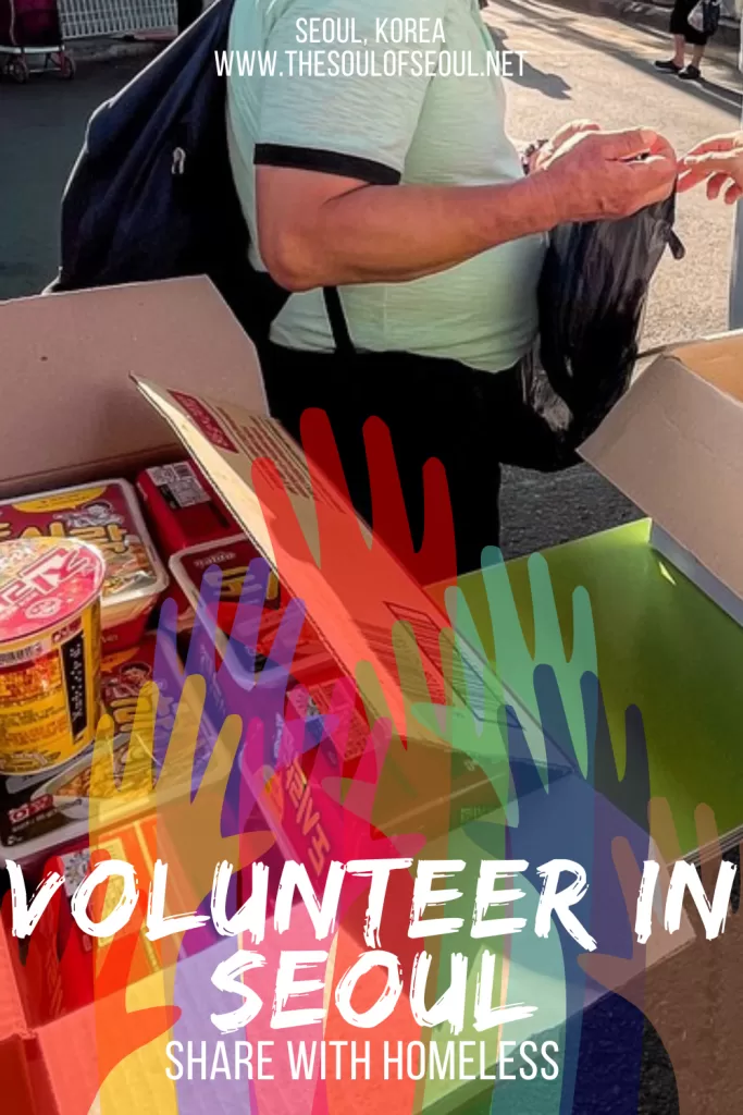 Share with Homeless: A Volunteer's Guide to Helping Seoul's Homeless Community: Every other Sunday, volunteers gather at Yeongdeungpo Station to help Seoul's homeless community. A firsthand guide to joining Share with Homeless.