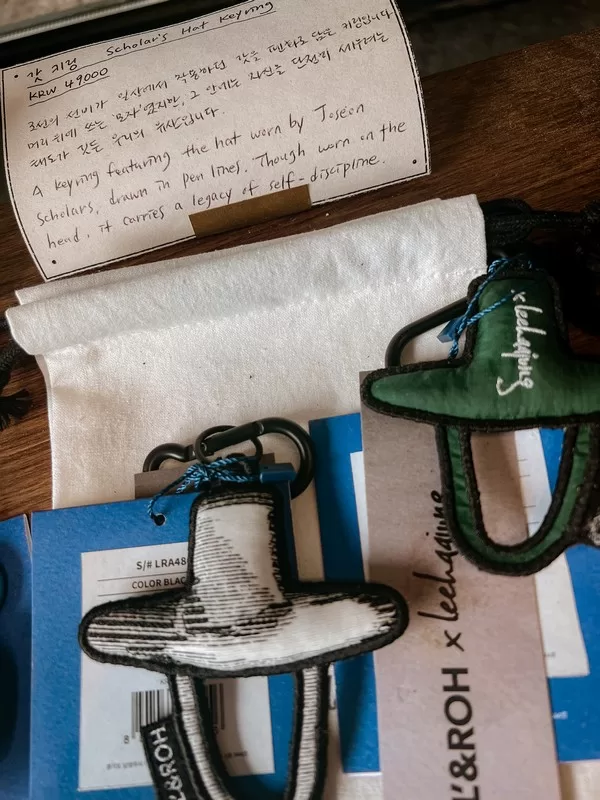 SONDLE, Korean modern fashion brand, Insadong, Seoul, Korea; keyring