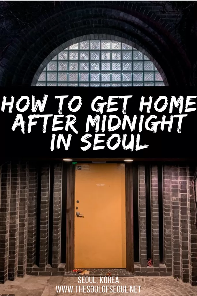 How To Get Home After Midnight In Seoul: Night Buses, Taxis & The Last Subway: Missed the last subway in Seoul? Learn how to use Seoul night buses, taxis, Uber and k.ride to get home safely after midnight.