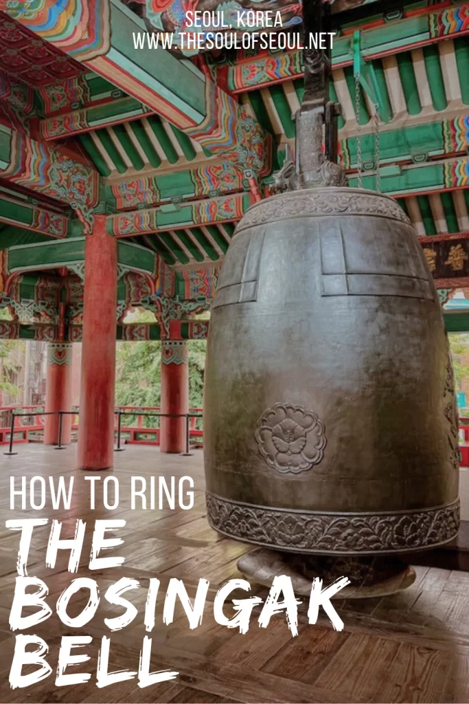 Ring the Bosingak Bell: One of Seoul’s Most Overlooked Experiences: You can ring Seoul's historic Bosingak Bell yourself, for free. Here's exactly how to reserve a spot (or walk in), plus the 600-year story behind it.