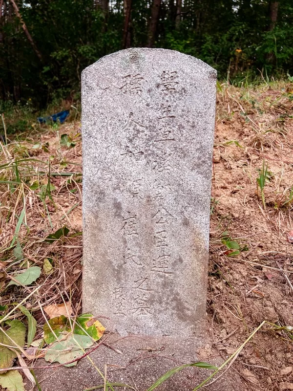 family burial mound, Korean grave, beolcho