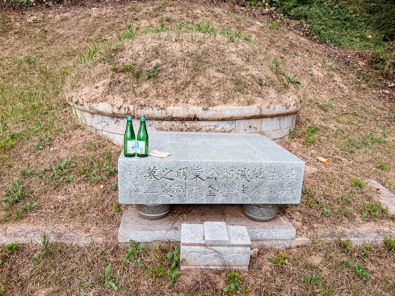 family burial mound, Korean grave, beolcho