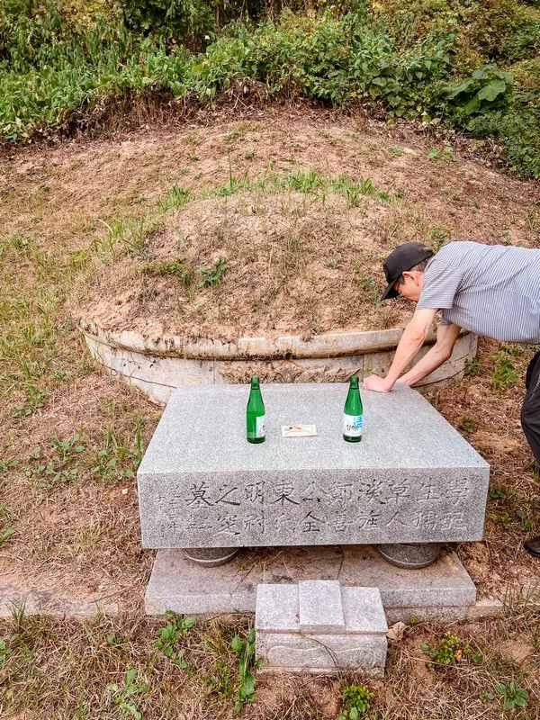 family burial mound, Korean grave, beolcho, myoje